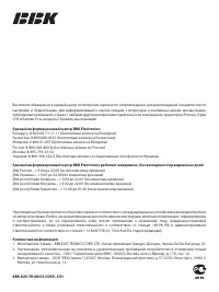 Страница 31