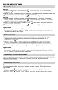 Страница 11