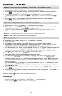 Страница 15