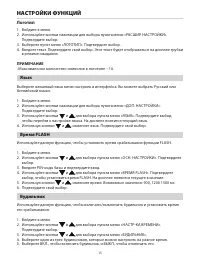 Страница 17