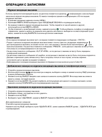 Страница 15