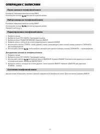 Страница 17