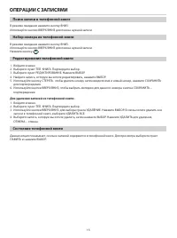 Страница 17