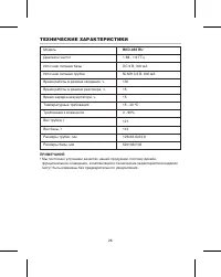 Страница 31