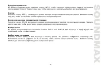 Страница 37