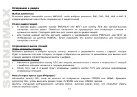 Страница 34