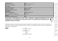 Страница 41