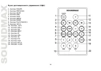 Страница 34