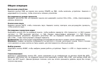 Страница 37