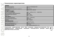 Страница 46