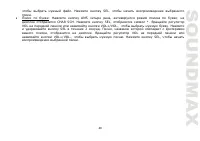 Страница 26