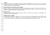 Страница 30