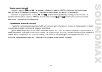 Страница 27