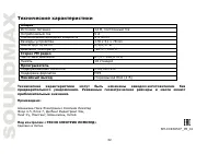 Страница 32