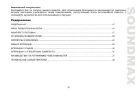 Страница 15