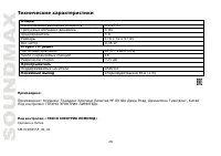 Страница 28