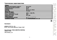 Страница 31