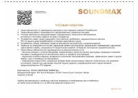 Страница 34