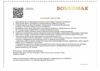 Страница 34