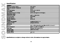 Страница 16