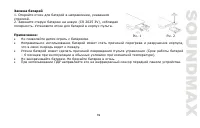 Страница 15