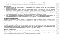 Страница 25