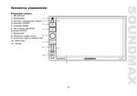 Страница 37