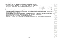 Страница 39