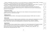 Страница 41