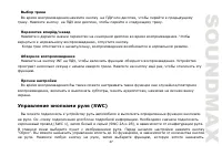 Страница 47