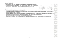 Страница 37
