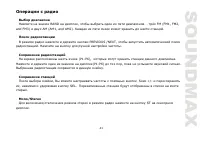 Страница 41