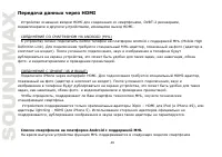 Страница 46