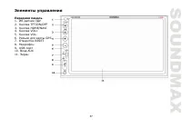 Страница 37