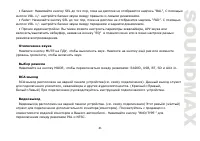 Страница 41