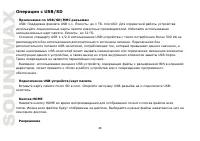 Страница 46