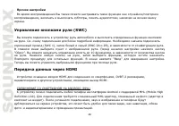 Страница 48