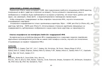 Страница 49