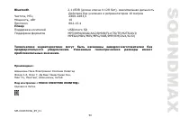 Страница 53