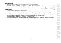 Страница 35