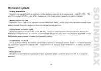Страница 39