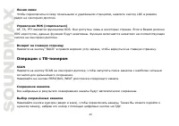 Страница 40