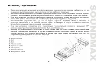 Страница 35