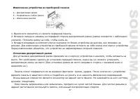 Страница 37