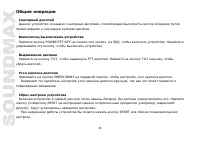 Страница 46