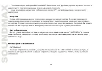 Страница 48