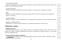 Страница 49