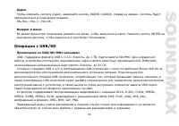 Страница 53