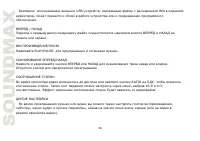 Страница 54