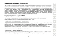 Страница 55